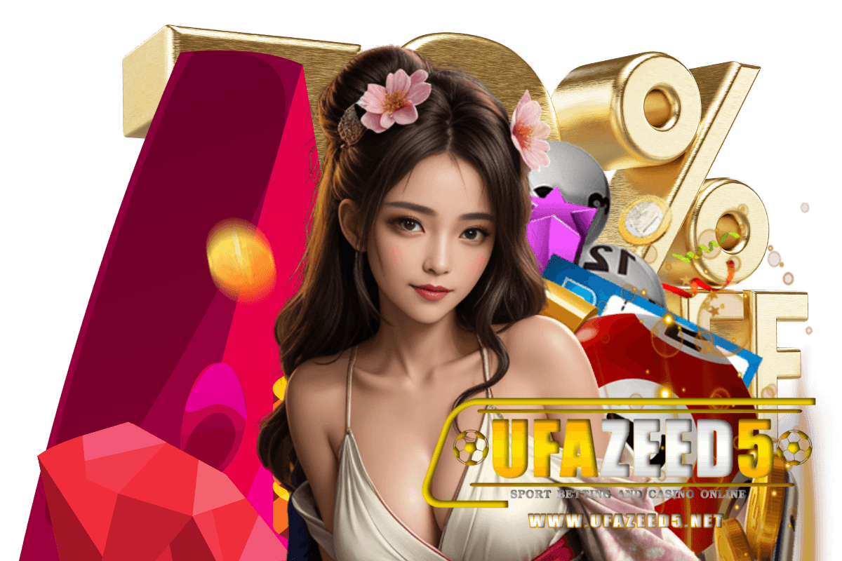 ufazeed5 เว็บตรง